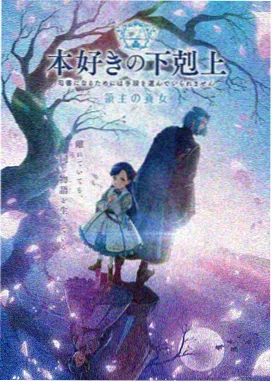 武侠动漫原著《剑起山河》海报