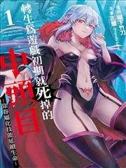 都市言情原著《旧信笺》改编海报