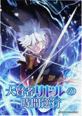奇幻动漫原著《千灯夜行》海报