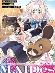 都市情感原著《第三封信》漫画封面